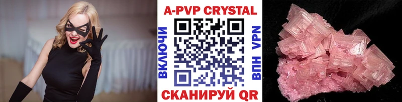 даркнет сайт Дубовка Alpha PVP СК