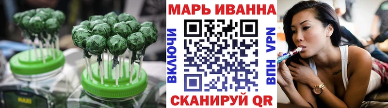где купить наркоту Дубовка Еда ТГК конопля