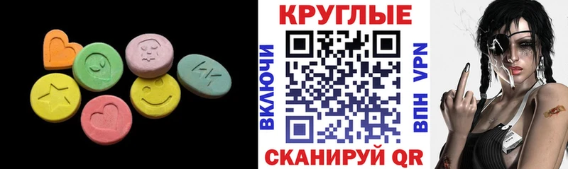 Ecstasy Punisher Дубовка
