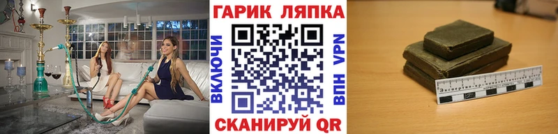 ГАШ гарик Дубовка