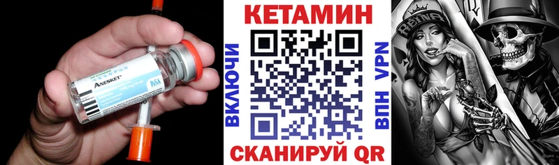 сколько стоит  Дубовка  блэк спрут рабочий сайт  Кетамин ketamine 