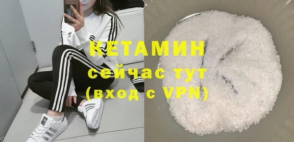 спайс Горняк