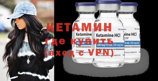 стафф Ветлуга