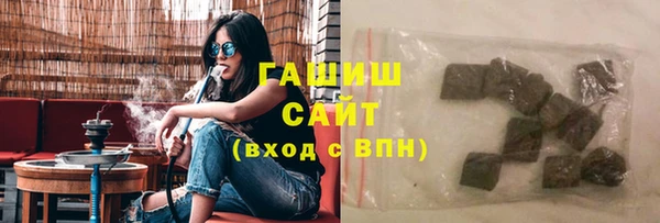 спайс Горняк