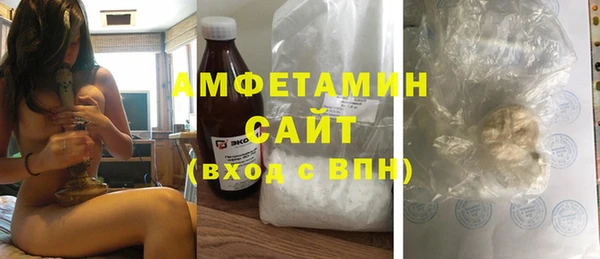 стафф Горнозаводск