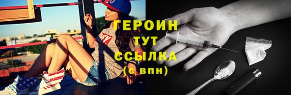 стафф Горнозаводск