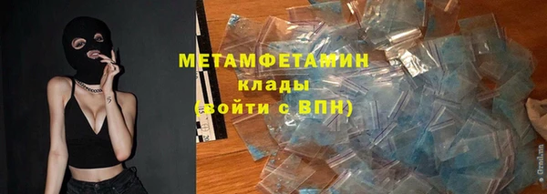 эйфоретик Горно-Алтайск