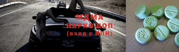 спайс Горняк