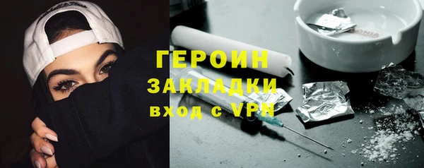 эйфоретик Горно-Алтайск