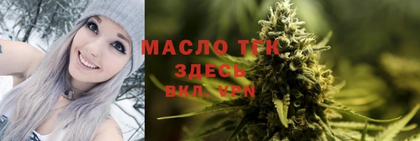 стафф Горнозаводск