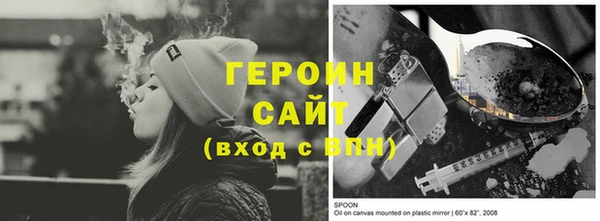 мет Видное