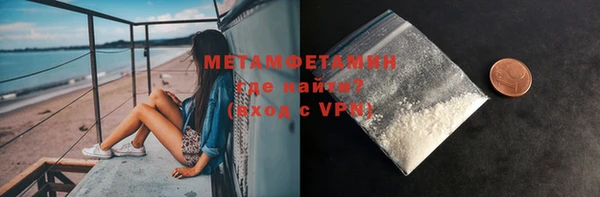 эйфоретик Горно-Алтайск