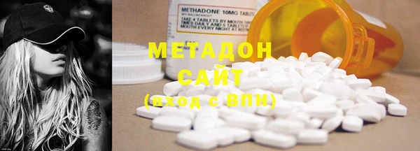 стафф Горнозаводск