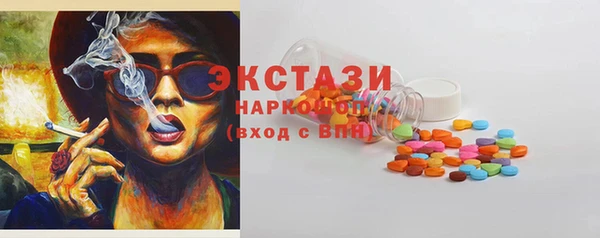 стафф Горнозаводск