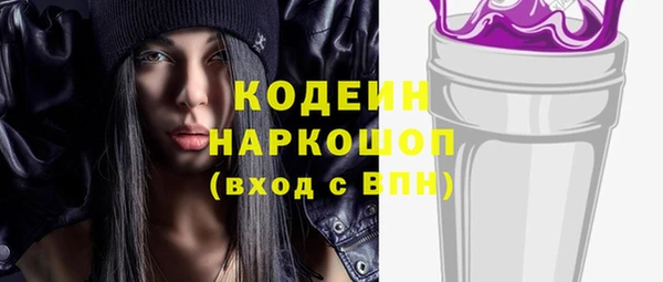 стафф Горнозаводск