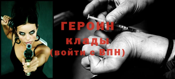 спайс Горняк