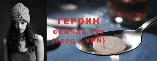 стафф Горнозаводск