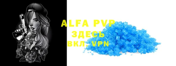 эйфоретик Горно-Алтайск