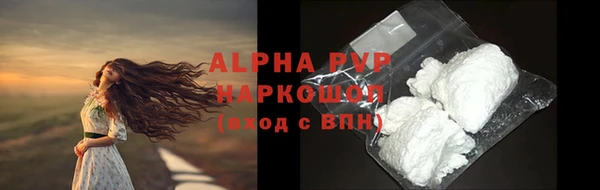 эйфоретик Горно-Алтайск