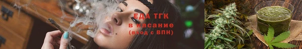 эйфоретик Горно-Алтайск