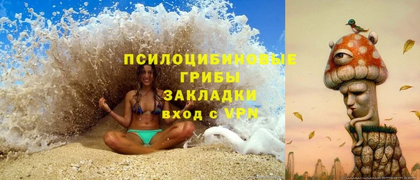 эйфоретик Горно-Алтайск