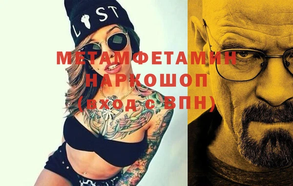 спайс Горняк