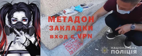 стафф Горнозаводск