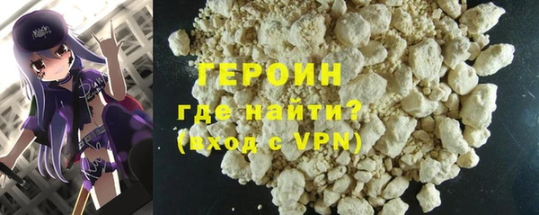 спайс Горняк
