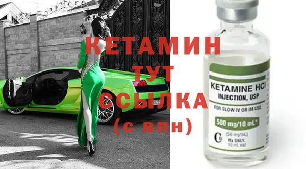 стафф Горнозаводск