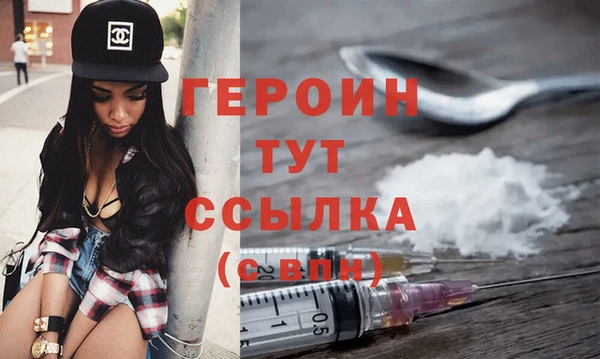 спайс Горняк