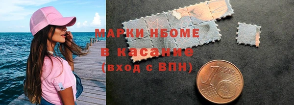 эйфоретик Горно-Алтайск