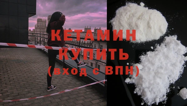 спайс Горняк