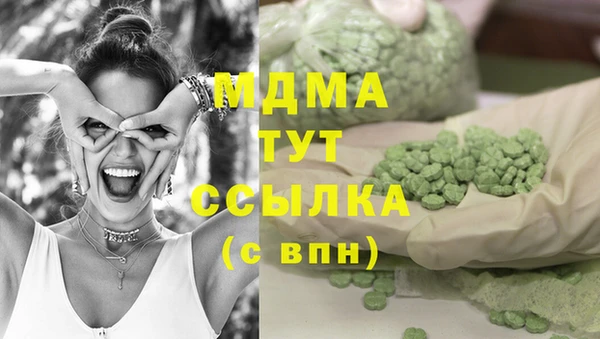 эйфоретик Горно-Алтайск