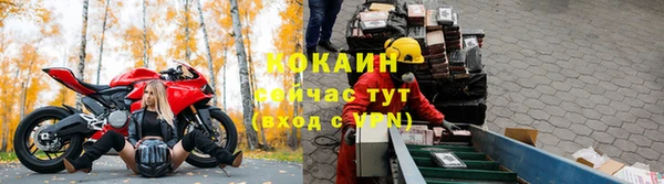 стафф Горнозаводск