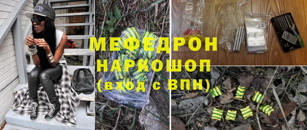 эйфоретик Горно-Алтайск