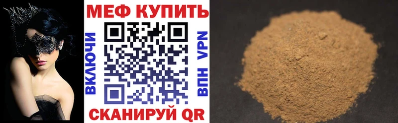 где купить Дубовка МЕФ VHQ