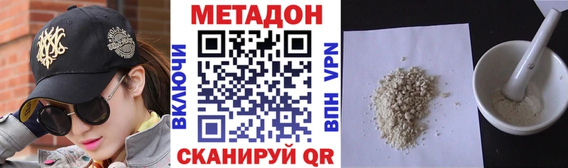как найти закладки  Дубовка  Метадон кристалл 