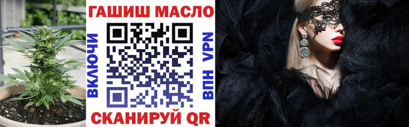 ТГК вейп с тгк  купить наркоту  Дубовка 
